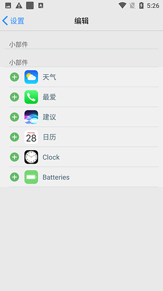 iOS?Launcher v6.2.5