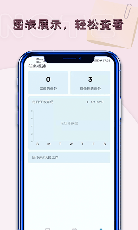 iOS8¼° v3.1.7