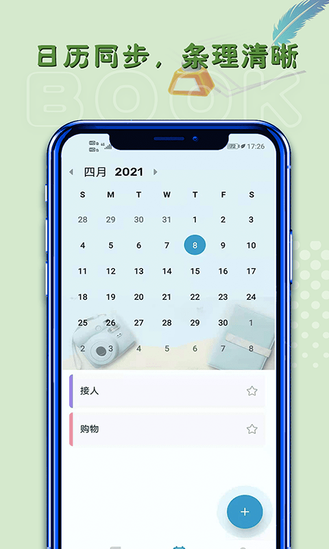iOS8¼ v3.1.7