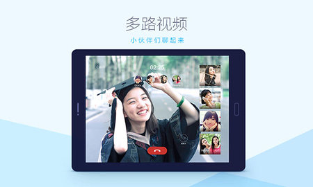 ipadqq v8.9.68