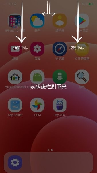 iPhone12ģapp v7.1.6