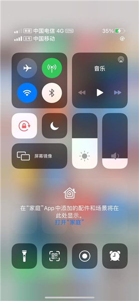 iphone12Ϊ v7.3.5