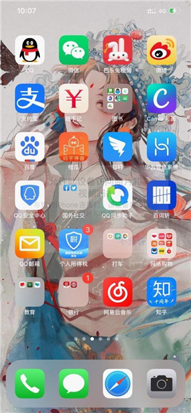 iphone12Ϊ v7.3.5