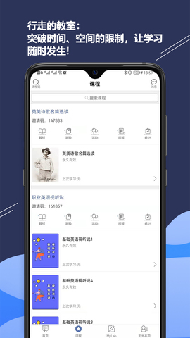 ismartܽѧƽ̨ v2.6.5