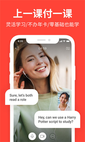 italkiְ v3.127-italki_cn