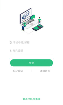 itestѧapp v5.14.3
