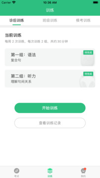 iTEST v5.14.3