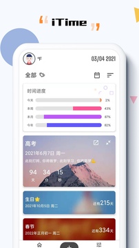 iTime v7.8.7