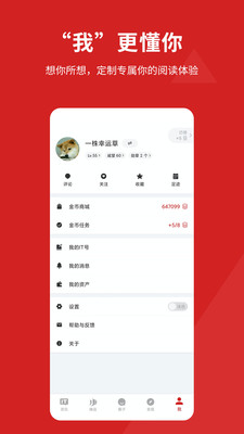 IT֮app v8.85