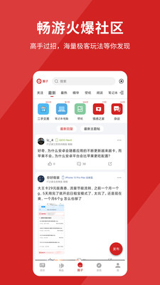 IT֮app v8.85