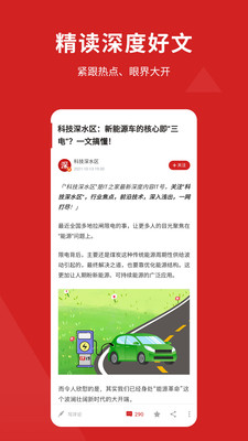 IT֮app v8.85