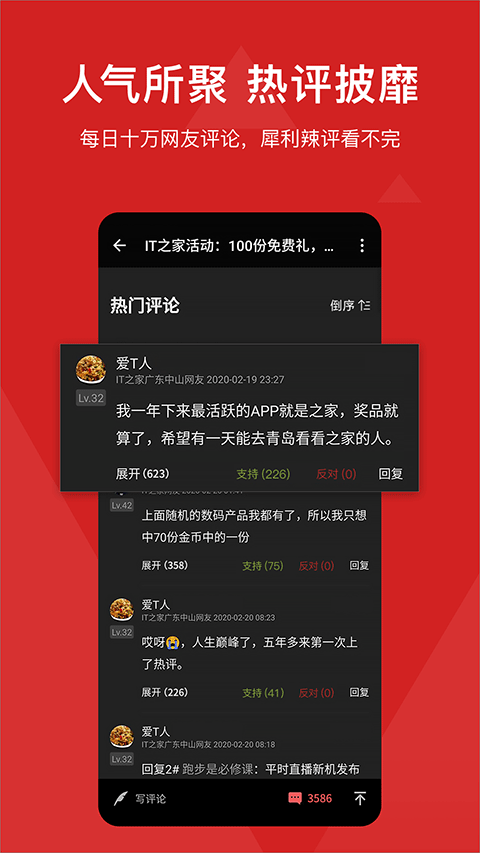 it֮Һɰ v8.77