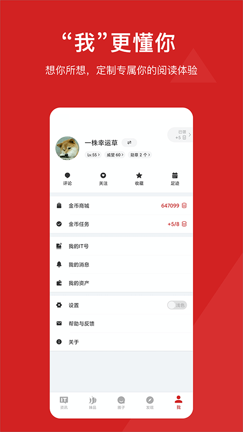 it֮Һɰ v8.77