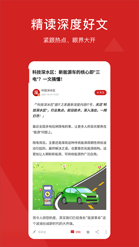 it֮Һɰ v8.77