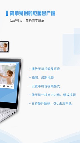 ivcamֻͷ v7.2.1
