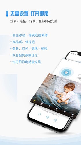 ivcamֻͷ v7.2.1