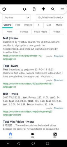 iwara° v1.9.8.4.5