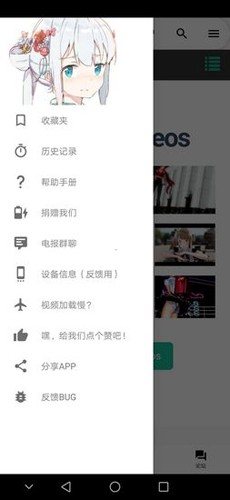 iwara° v1.9.8.4.5