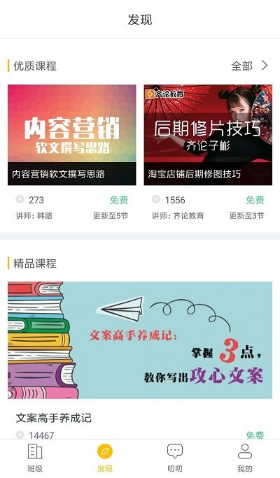 iapp v2.9.8