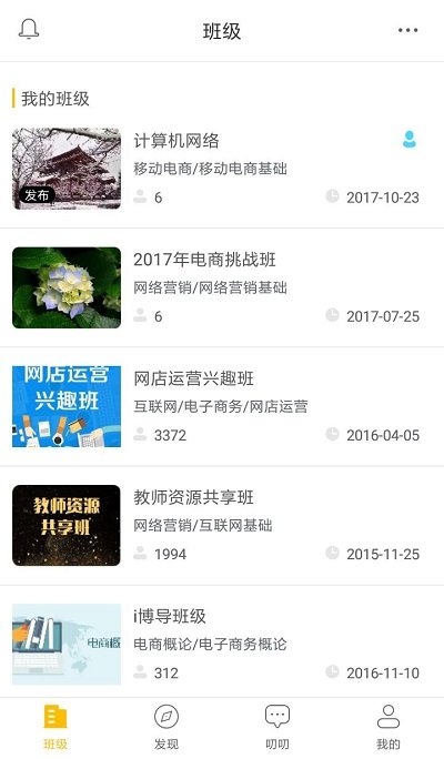 iapp v2.9.8