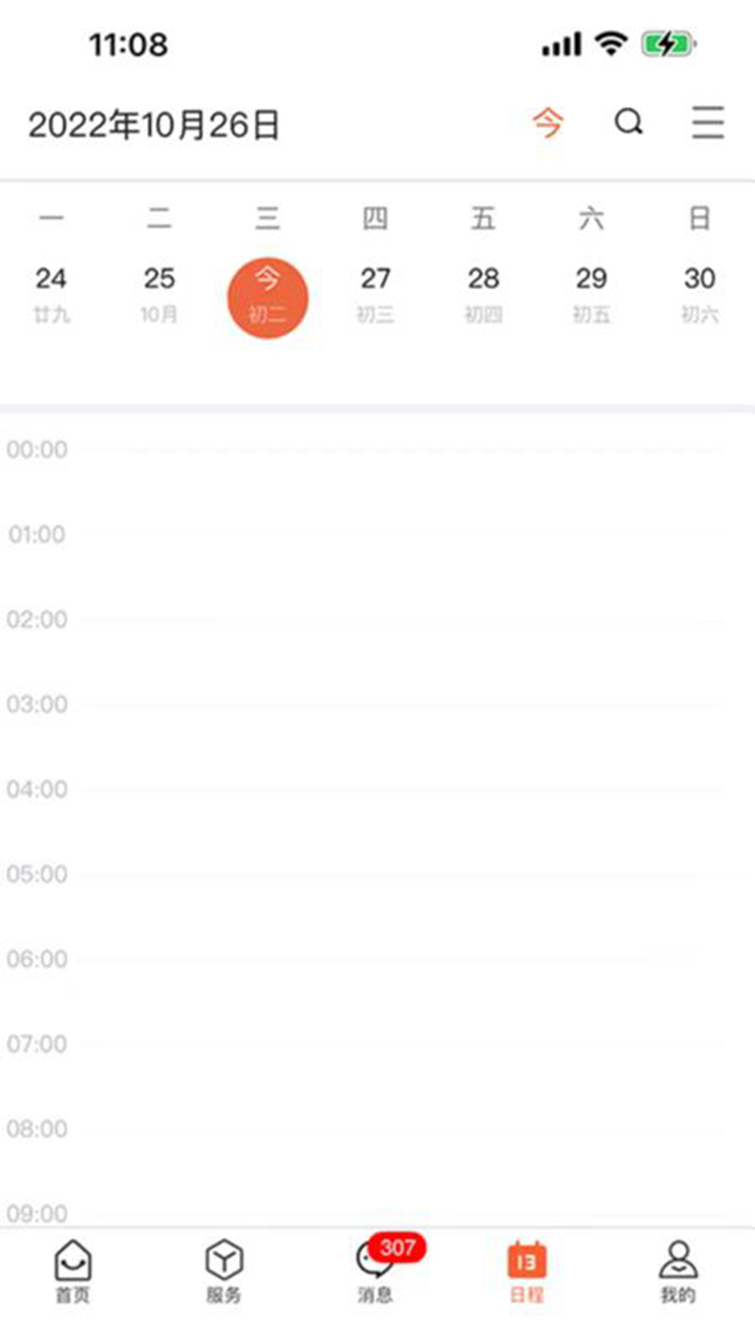 iapp v1.3.0