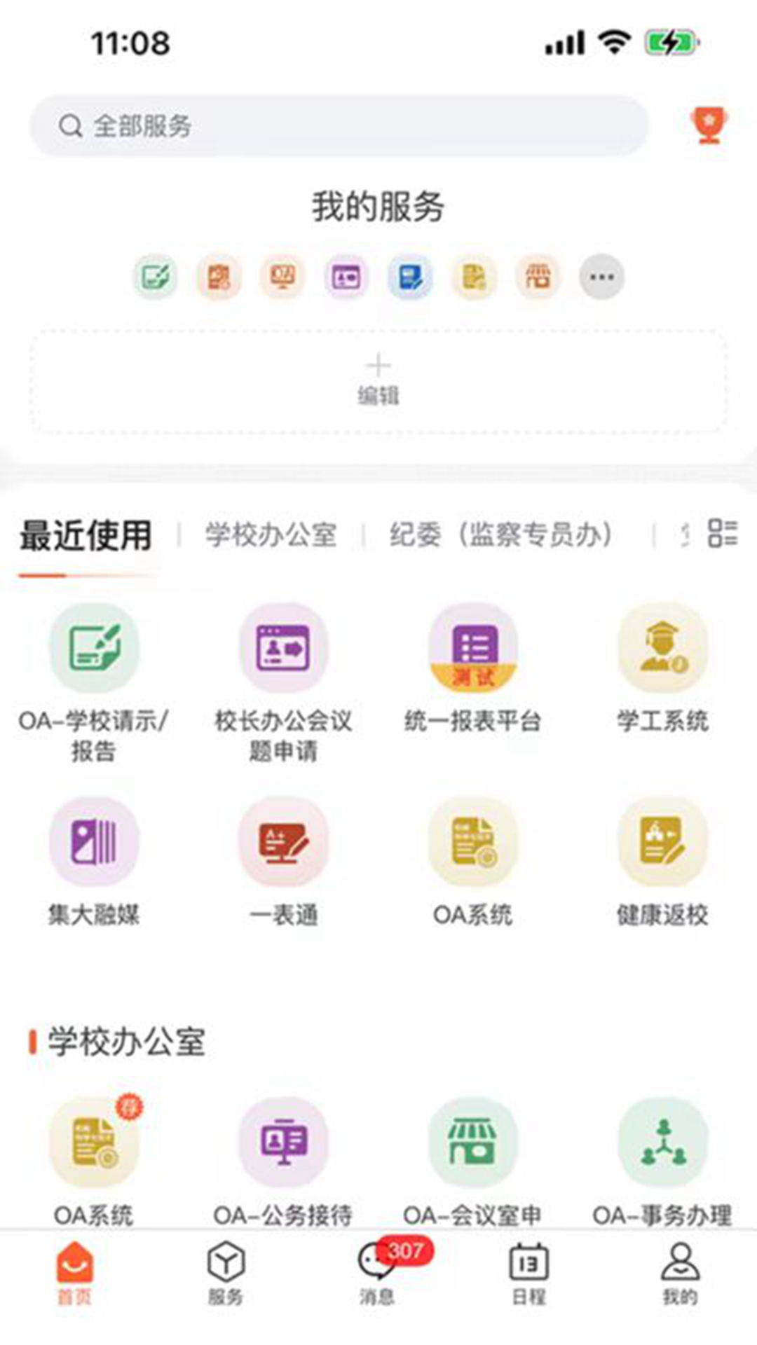 iapp v1.3.0