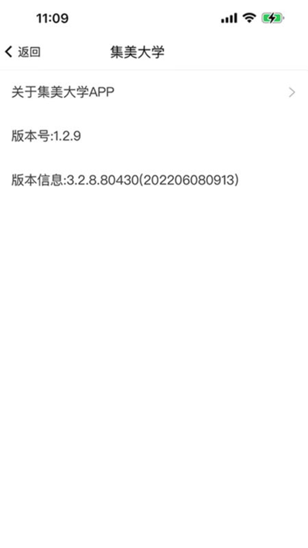 iapp v1.3.0
