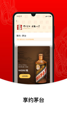 ię́app v1.6.5