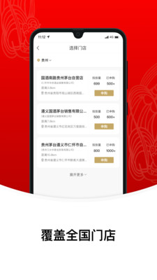 ię́app v1.6.5