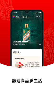 ię́app v1.6.5