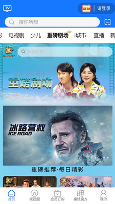 iapp v3.6.1
