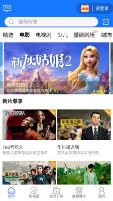 iapp v3.6.1