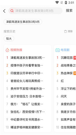 iƵ°汾 v10.8.60.01