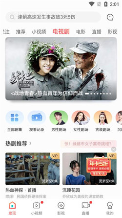 iƵapp v10.8.60.01
