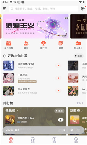 i°汾 v10.2.2.0