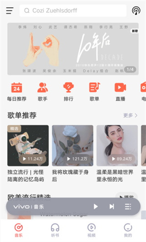 i°汾 v10.2.2.0