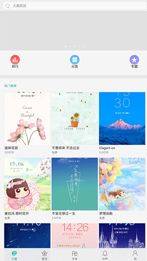i2023°氲׿v10.3.0.1 v10.3.0.1