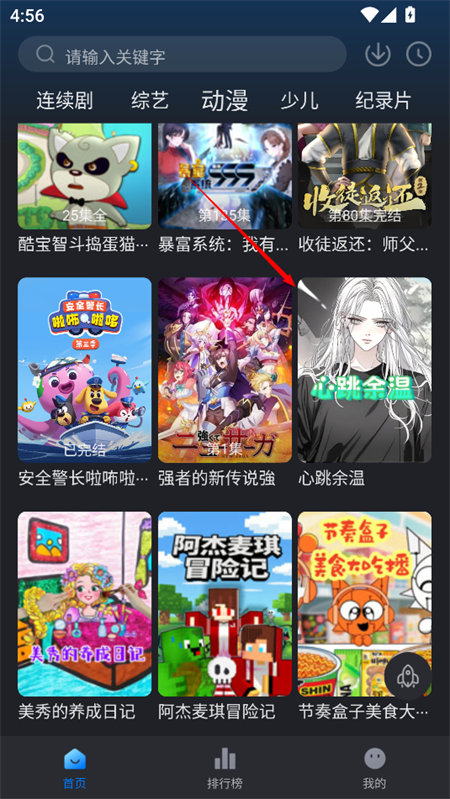 Ӱapp׿ذװ 3.2.0