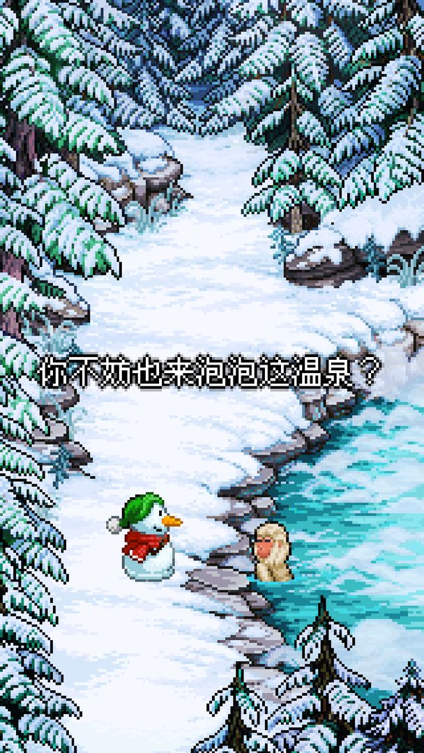 ѩ˵Ĺ v1.0.0
