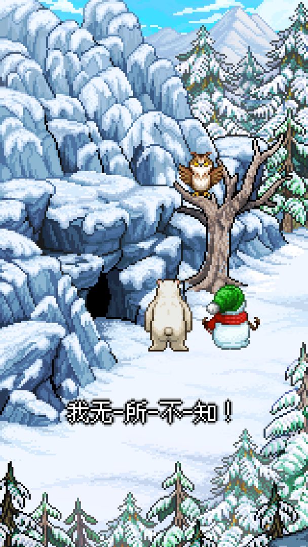 ѩ˵Ĺ v1.0.0