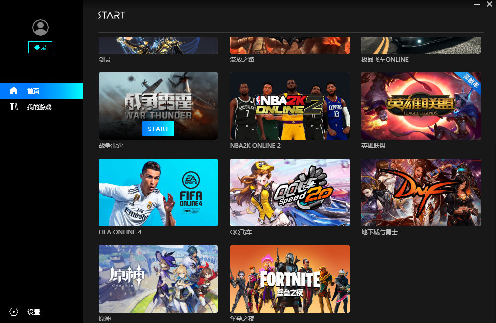 ѶstartϷ V2.2.9