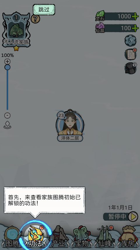 1.0.6° v1.0.6