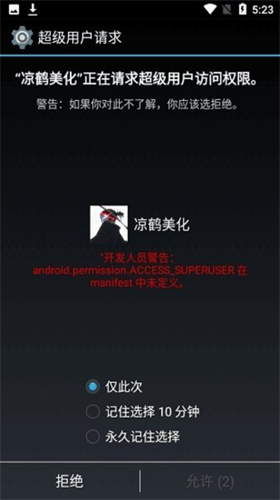 2025 release-0.3