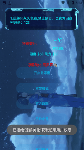 2025 release-0.3