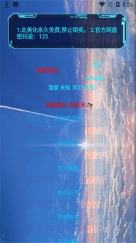 2025 release-0.3