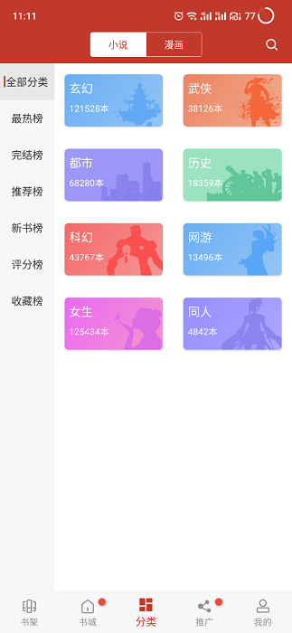 ޺۶app׿ 191.0.210
