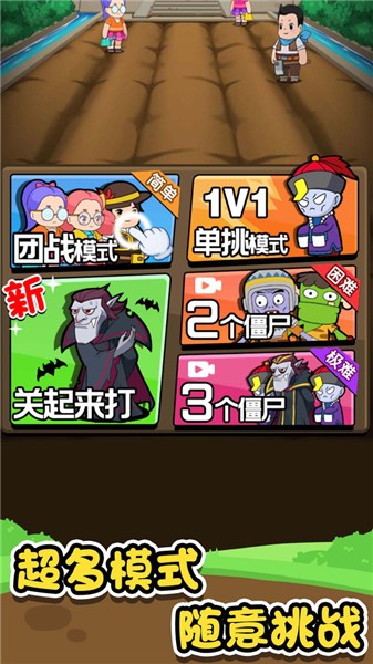 ũ򲻺 V1.0.1