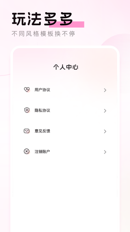 °app 1.0.0