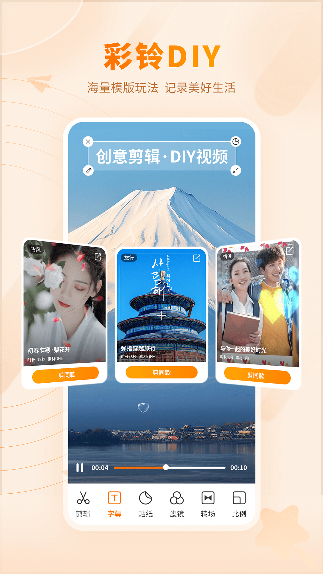 app 11.3.1