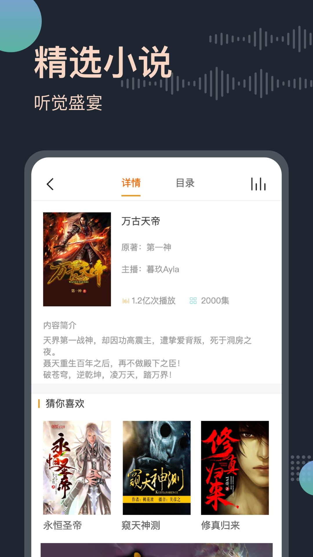 appϰ汾 2.0.5